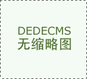 被动元件概念上涨5.55%