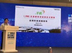 <strong>网+”保守财产中的手艺立异和变化成为本</strong>